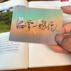 金榜题名顶峰相见创意动画光栅卡祝福纪念贺卡送同学