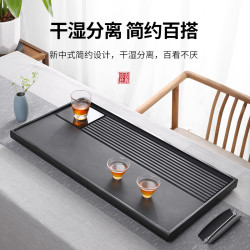 干湿分离乌金石茶盘干泡台高级感桌面茶台干泡家用茶盘