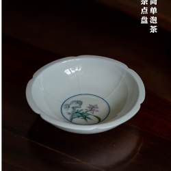百垚 釉下彩干泡纯手绘兰花壶承中式白瓷茶点盘茶具配件直径15CM