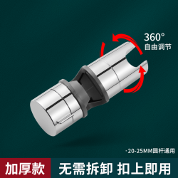 欧德宝 免打孔淋浴挂座配件底座可调花洒支架固定器花洒固定花洒调节器