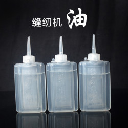 缝纫机油家用小瓶装润滑油机械防锈链条轴承门锁机械理发器平车油