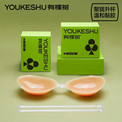 YOUKESHU 聚拢 女士胸贴 薄