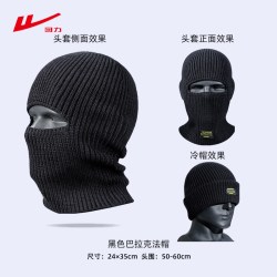 回力 巴拉克拉法帽男士冬季保暖针织毛线帽套头防风骑行面罩冷帽女