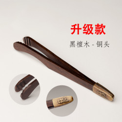 茶夹子功夫茶具配件茶道防滑杯夹喝茶工具泡茶茶叶茶杯镊子木茶夹