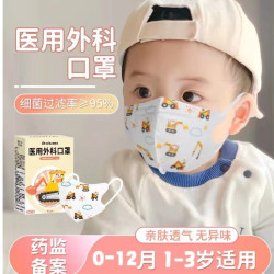 初医生 医用外科口罩0-3岁婴儿儿童尺寸防护3-6月小童透气不闷防护
