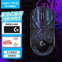 罗技 G） GPW2二代无线鼠标游戏电竞狗屁王二代