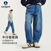 navigare 男童弯刀牛仔裤 蓝