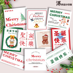 卡通圣诞节贺片平安夜花店定制尺寸装饰小卡片伴手礼烘培礼盒卡