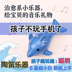 木已可爱初学6孔中音C调可爱六孔AC调可选成人入门陶埙乐器旅游景
