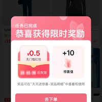 女性专区 每日打卡领红包京豆实物 做任务至少0.6元红包
