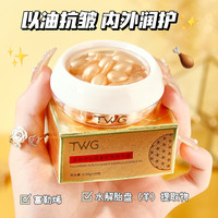 富勒烯胎盘素小鸡腿抗皱精华液（30粒）保湿胶囊面部精华液护肤