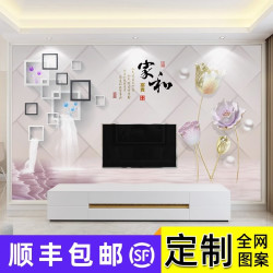 中式电视背景墙壁纸自粘客厅家和富贵荷花3d影视墙壁布8d立体壁画
