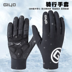 GIYO 秋冬季骑车防风保暖手套长指自行车骑行手套健身手套可触屏