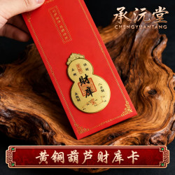 葫芦财库卡
