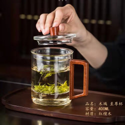 鑫凤祥个人杯带茶水分离泡茶杯带办公杯高档高颜值玻璃喝茶高端