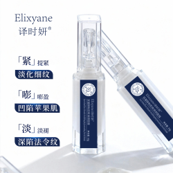 译时妍双菌酵制肌筑焕颜面膜