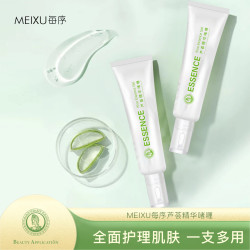 MEIXU每序芦荟精华啫喱