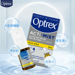 Optrex爱滴氏 组合润眼喷雾精华 黄标10ml H