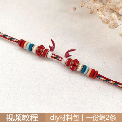 龙年手绳新年本命年敦煌手工编织绳DIY材料醒狮手链闺蜜可串配件