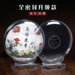 居兴顺 茶饼架普洱茶架子茶饼盒防尘透明茶叶摆放展示架茶盒茶具配件托盘