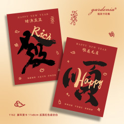 2026新年贺卡财源滚滚新年发财好运卡春节祝福卡片企业定制送客户