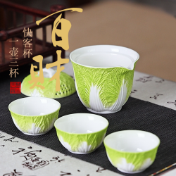 便携式茶具快客杯旅行茶具手工陶瓷户外旅行车载简约手抓壶瓷盖碗