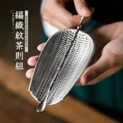 合金属竹编状茶则手工茶匙茶荷茶赏茶道六君子零配功夫茶具配件