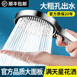 官方品德国大水量花洒喷头粗孔不增压浴室手持式淋浴花酒通用