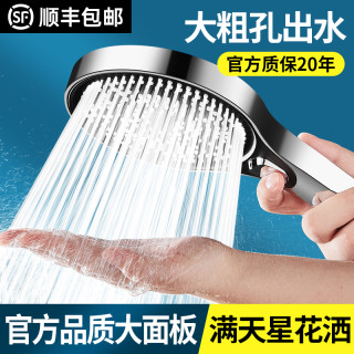 官方品德国大水量花洒喷头粗孔不增压浴室手持式淋浴花酒通用