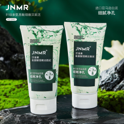 JNMR叶绿素氨基酸细嫩洁面泥面部清毛孔清洁去角质啫喱