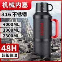 新款机械内盖出水保温壶户外大容量全钢真空旅行壶保温保冷喝水壶