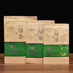 高山绿茶包装袋子茶叶专用袋高档防潮袋储存密封自封袋茶叶袋