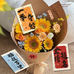 毕业季花束装饰贺卡金榜题名一举夺魁新中式祝福卡片中高考励志卡
