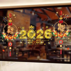 2026马年新年装饰玻璃门贴纸春节过年元旦布置福字窗花贴静电贴画