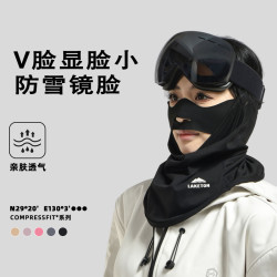 保暖口罩护脸脖套遮脸面罩登山防晒透气防护防风护脸面罩户外头套