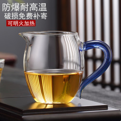 玻璃手工公道杯公杯茶海加厚分茶器耐热茶滤一体茶具茶漏大号