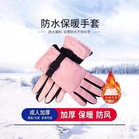 防水防风防寒保暖骑行三防手套