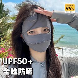 护额防晒口罩女夏季薄款防紫外线脸基尼骑行护全脸冰丝面罩男户外