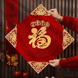 2026马年背胶磁吸福字门贴新年装饰入户门大门春节布置植绒布贴纸