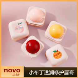 novo 小布丁透润修护唇膏  滋养温变色保湿水润淡化唇纹防干裂学生