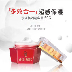 她语妍姿水漾衡润精华霜水润