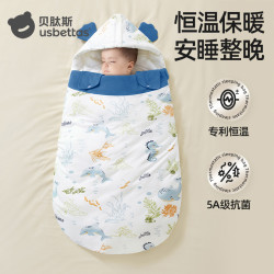 贝肽斯 新生婴儿睡袋防惊跳秋冬纯棉睡巢加厚宝宝双层恒温被襁褓