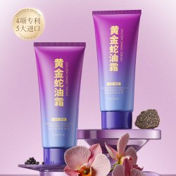 CINDYNAL 黄金紧致蛇油霜100g