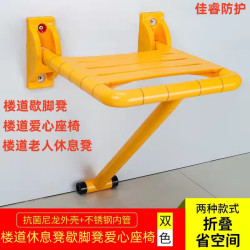 楼道休息凳歇脚凳可折叠老人爬楼梯临时歇脚爱心座椅