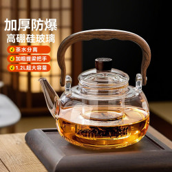 GIANXI 超值购玻璃煮茶壶2026新款耐高温单壶茶具电陶炉烧水壶家用泡茶壶