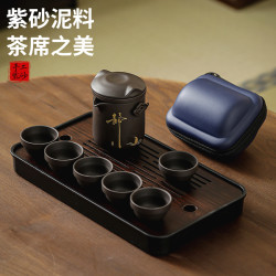 静月紫砂旅行茶具一壶六杯便捷式户外露营快客杯车载泡茶壶随手杯