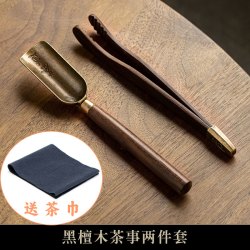 己则  黑檀木茶夹茶勺茶铲茶针三件套  茶道六君子手工茶具配件