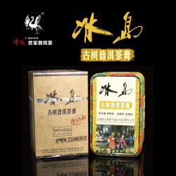 云牧晶体普洱茶膏2.5g