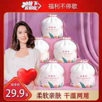 皓佳 拍一发六孕婴可用一次性洗脸巾加厚珍珠纹擦脸洁面巾