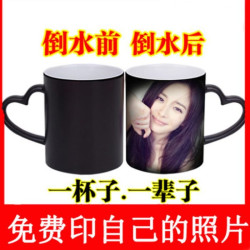爆款变色水杯圆形为爱定制陶瓷马克杯送老婆女友创意家用生日礼物